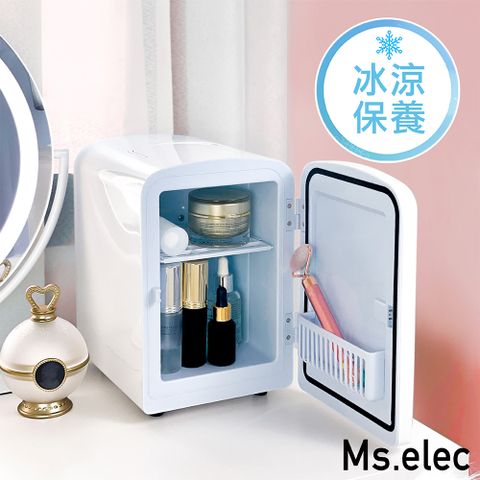 【Ms.elec米嬉樂】迷你美容小冰箱 (保養品冰箱/冷熱調節/USB供電/節能省電)