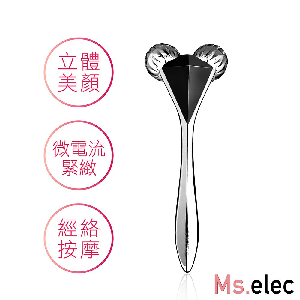 Ms.elec 米嬉樂 3D能量緊緻V臉滾輪 FL-006 撥筋棒 緊緻提升 太陽能微電流