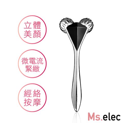【Ms.elec米嬉樂】3D能量緊緻V臉滾輪 FL-006 撥筋棒 緊緻提升 太陽能微電流