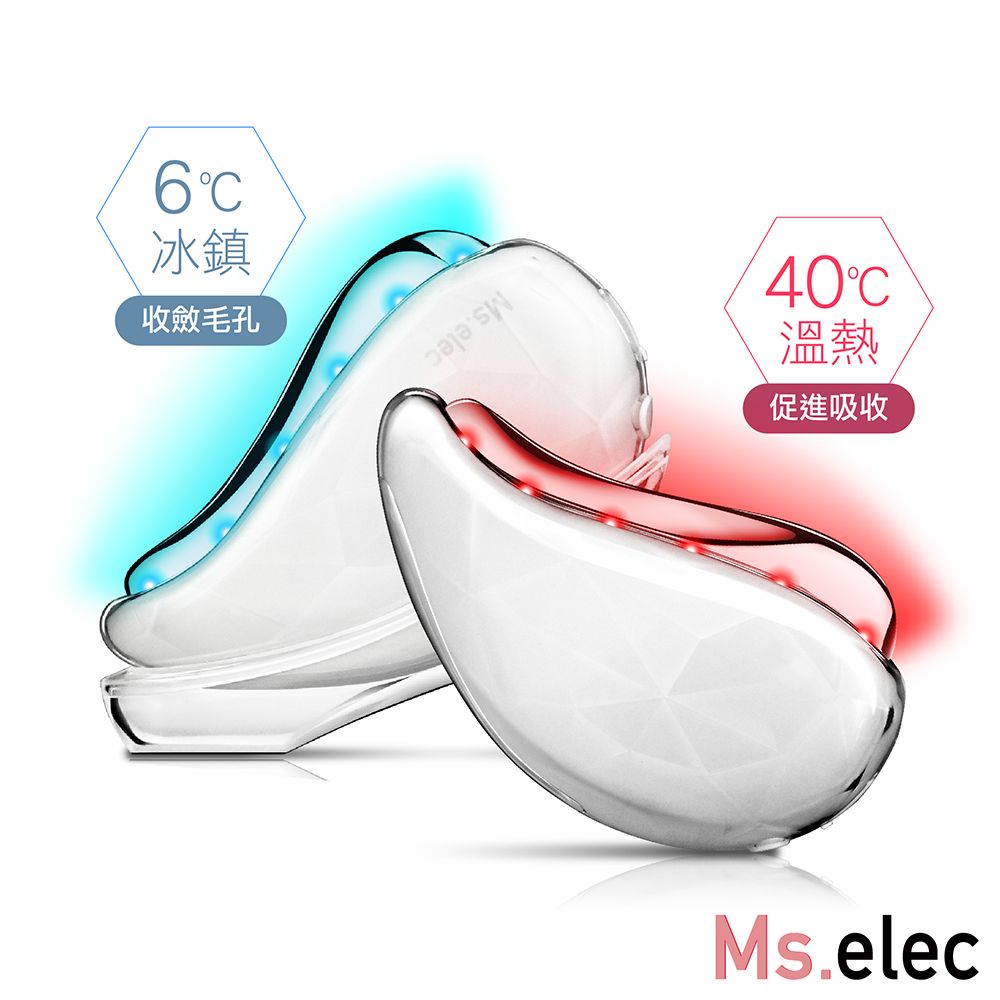  【Ms.elec米嬉樂】冰熱輪廓緊緻儀 CH-003 12恆冰 45溫熱 逆齡微電流