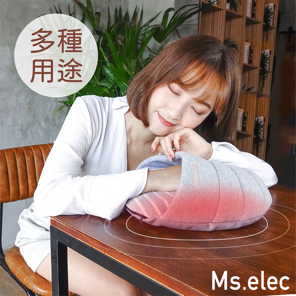 Ms.elec 米嬉樂 好綿舒壓暖足枕 FW-001 (USB三段加熱/ 可水洗/ 暖腳寶) 聖誕交換禮物