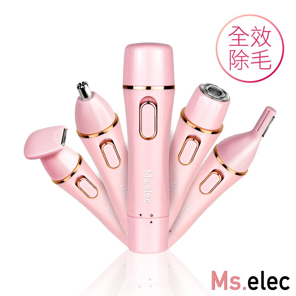 Ms.elec 米嬉樂 絕對完美4in1防水除毛儀 HR-004 (無痛除毛/乾濕兩用/4種刀頭)