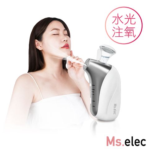 【Ms.elec米嬉樂】超導無針水光儀 NM-001 高壓注氧 奈米噴霧 居家醫美