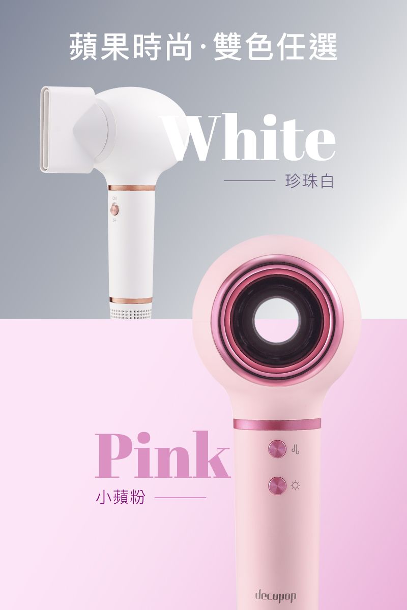 蘋果時尚·雙色任選White珍珠白Pink小蘋粉decopopحال