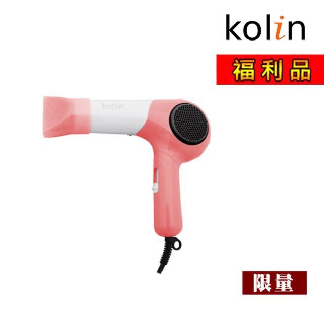 KOLIN 歌林 【福利品】 三段式吹風機 KHD-DS1001 (顏色隨機)