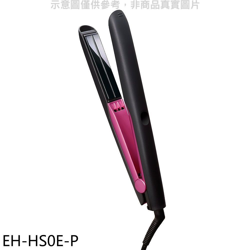 Panasonic 國際牌  0直髮捲燙器【EH-HS0E-P】