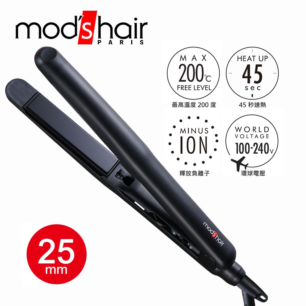 mod's hair 25mm負離子溫控直髮夾_MHS-2548-K-TW - PChome 24h購物