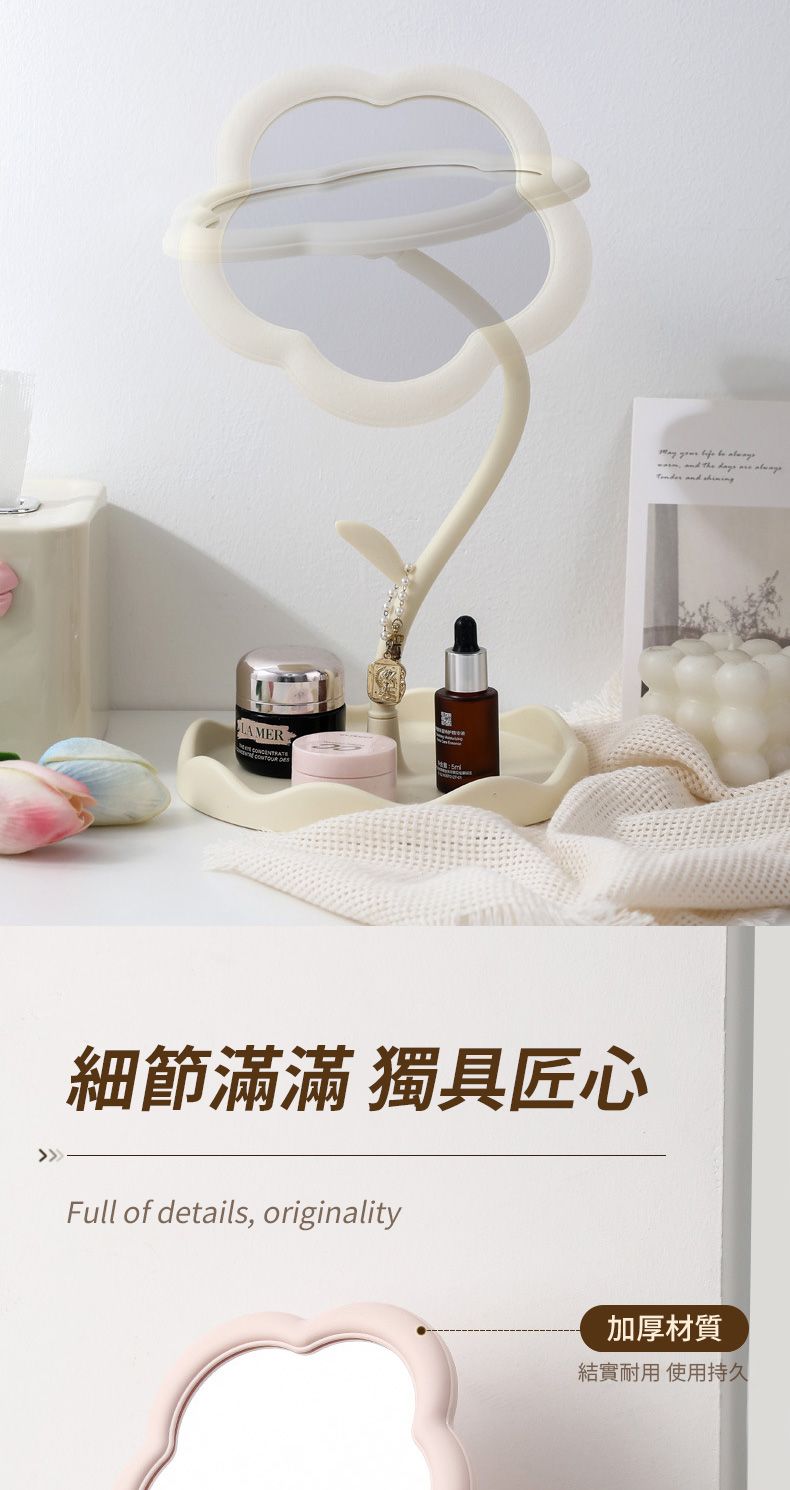 LA MER         and 細節滿滿 獨具匠心Full of details, originality加厚材質結實耐用 使用持久