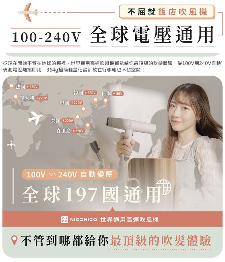 NICONICO NI-IH2413 - 詳情7