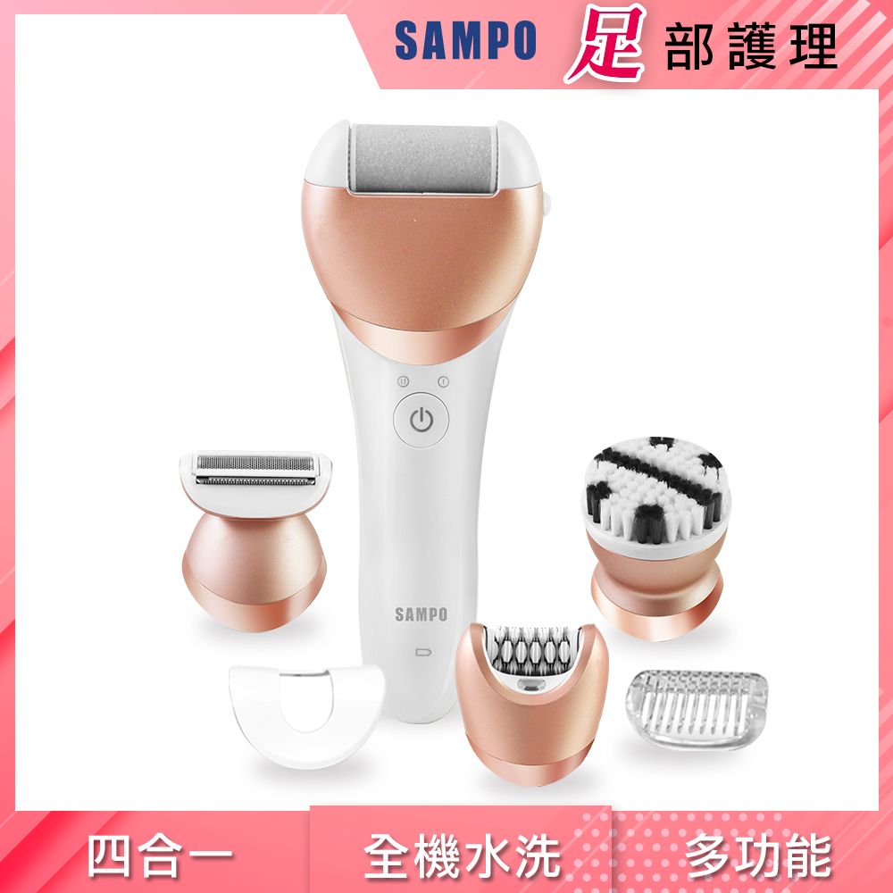 SAMPO 聲寶 美體美膚乾濕兩用得體刀EB-Z1706WL