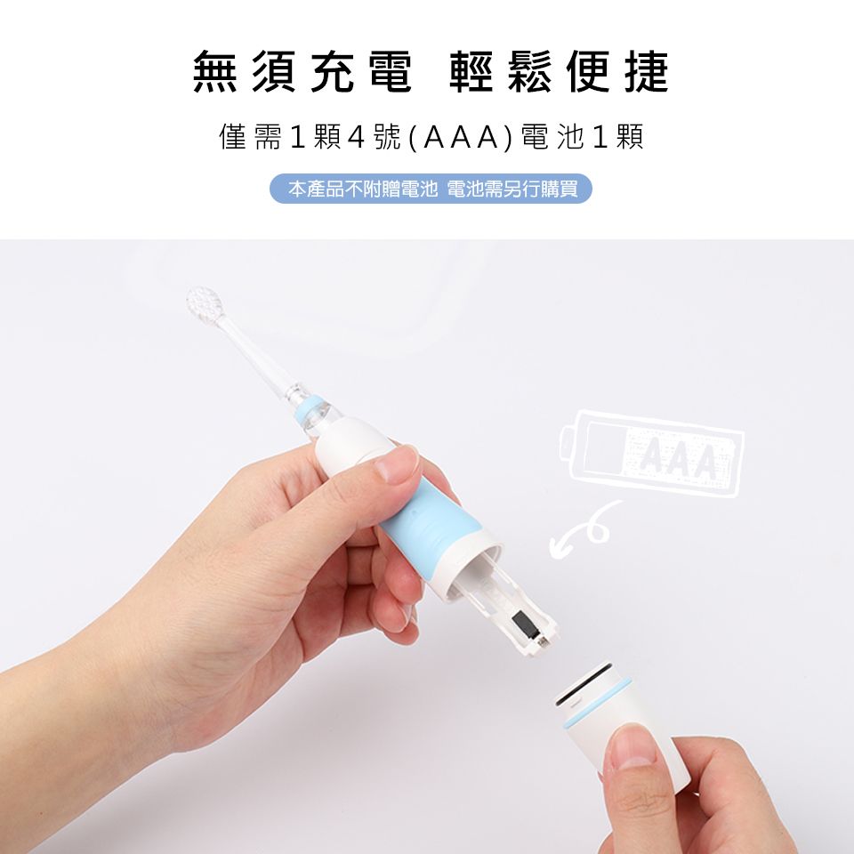 SAMPO 聲寶  兒童亮光音波震動牙刷超值2入組 TB-Z1806CL 電動牙刷