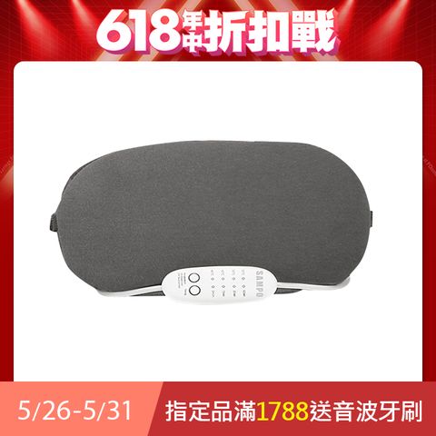 SAMPO 聲寶 薰衣草溫控熱敷眼罩/遮光眼罩/蒸氣眼罩 HQ-Z21Y2L