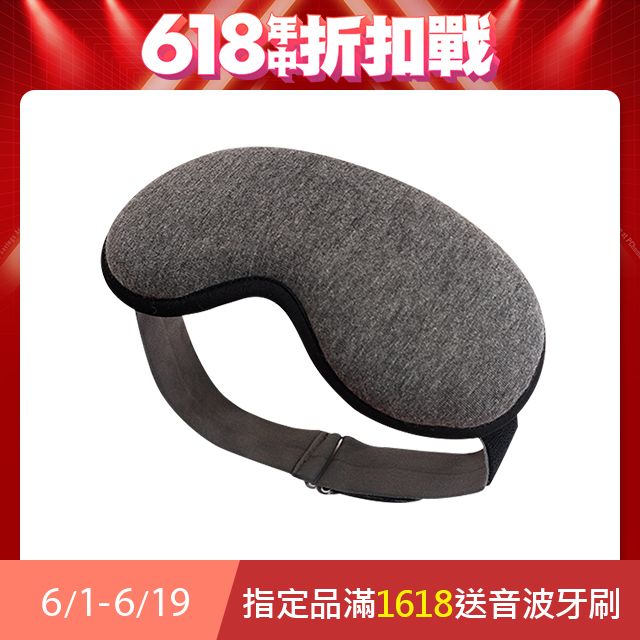 SAMPO 聲寶 智能溫控3D熱敷眼罩/遮光眼罩/蒸氣眼罩(HQ-Z21Y3L)