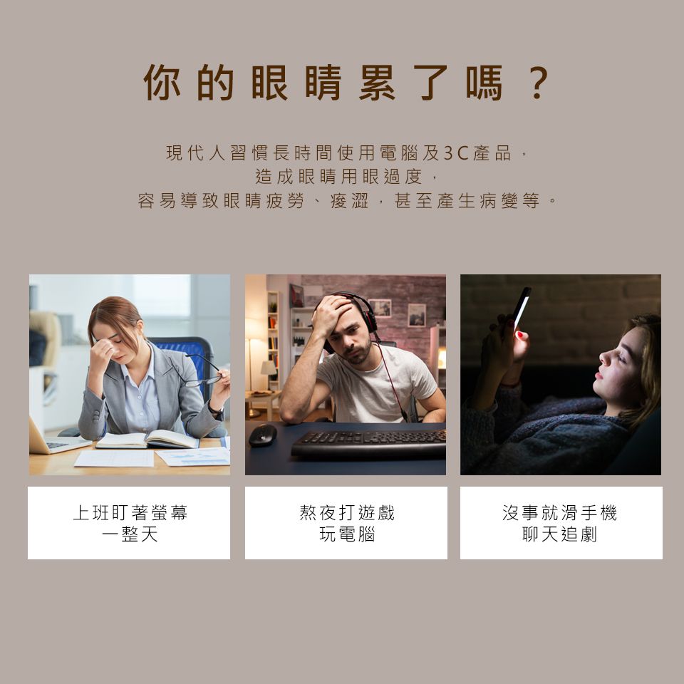 SAMPO 聲寶 智能溫控3D熱敷眼罩/遮光眼罩/蒸氣眼罩(HQ-Z21Y3L)