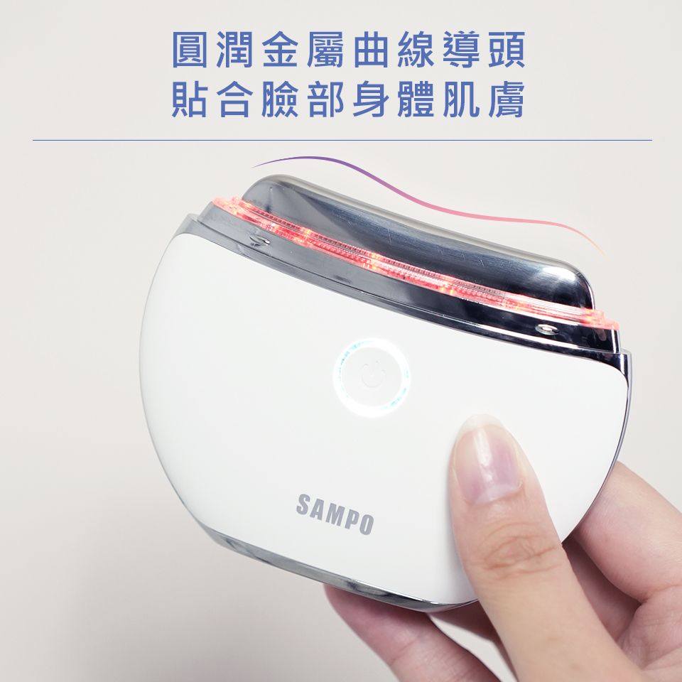SAMPO 聲寶 EMS溫感導入震動美顏儀/按摩儀/刮痧儀 FY-Z2401DL