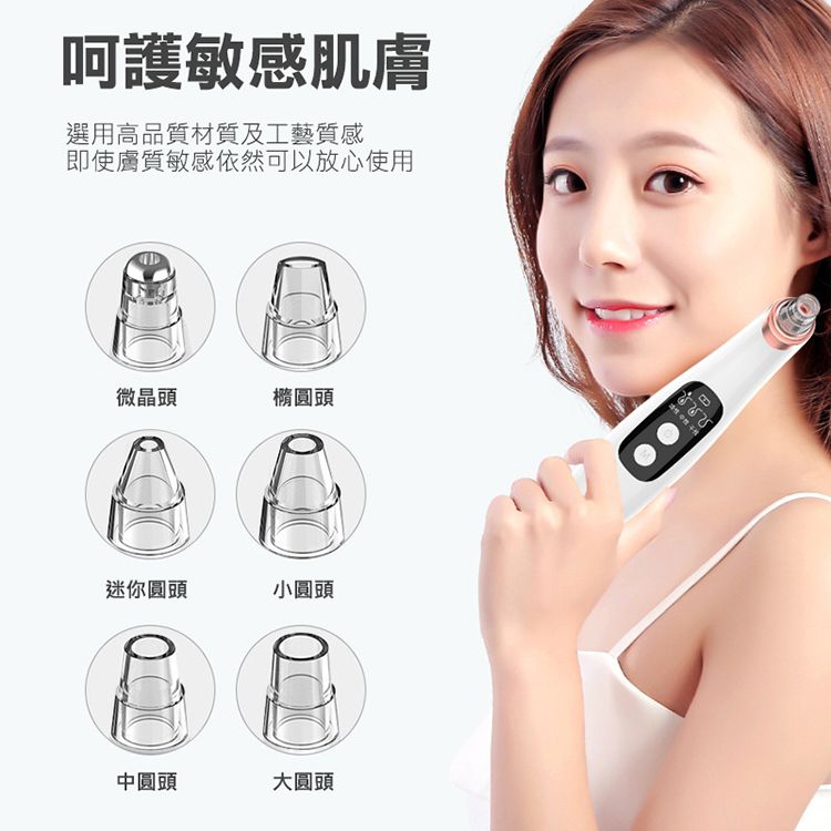 呵護敏感肌膚選用高品質材質及工藝質感即使膚質敏感依然可以放心使用微晶頭橢圓頭迷你圓頭小圓頭中圓頭大圓頭