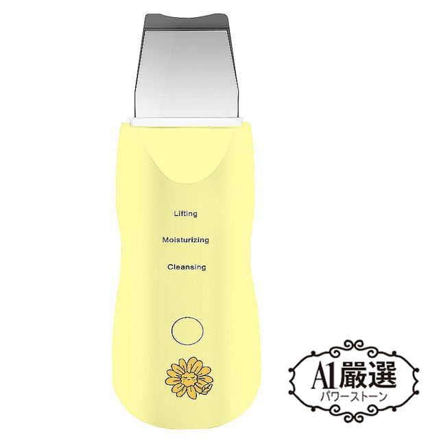 奧緹 【Obeauty 】金盞花粉刺毛孔潔膚儀-溫和震動音波深層清潔-按摩拉提輪廓(UFS-130)