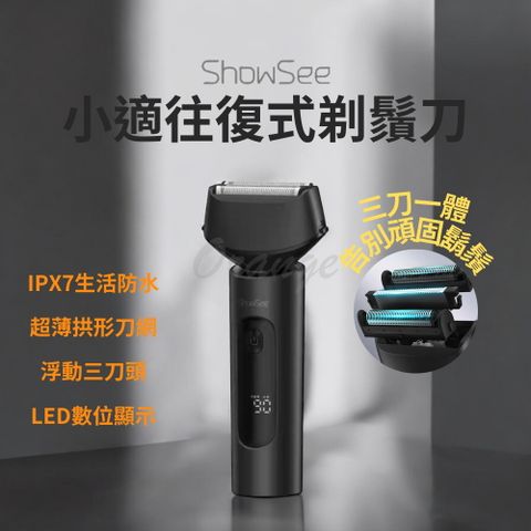 Xiaomi 小米 往复式剃鬚刀 小適 有品 電動剃鬚刀 剃鬚刀 刮鬍刀 剃鬚刀 剃鬍刀 剃毛器 電動剃鬍