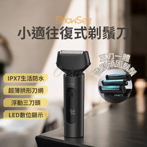 Xiaomi 小米 往复式剃鬚刀 小適 有品 電動剃鬚刀 剃鬚刀 刮鬍刀 剃鬚刀 剃鬍刀 剃毛器 電動剃鬍