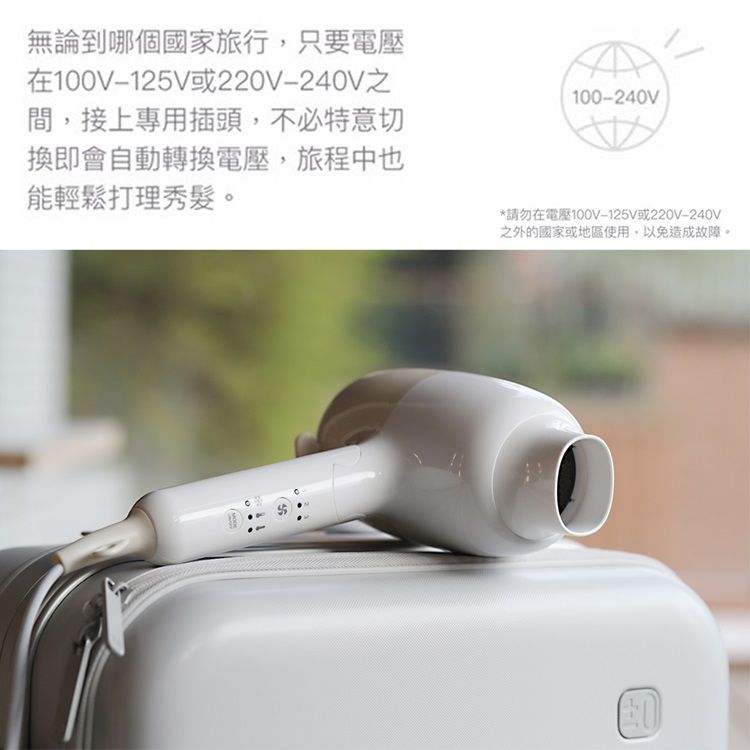 正負零 日本0 國際電壓 輕巧迷你旅行方便 負離子摺疊式吹風機 XCD-D020 (白白/白金/白粉)三色