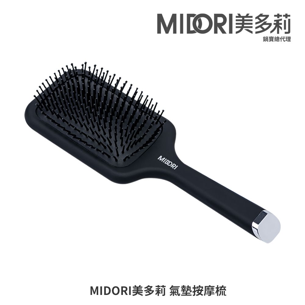 MIDORI 【美多莉】高風速溫控負離子吹風機-氣墊按摩梳MDR-1420PKYE