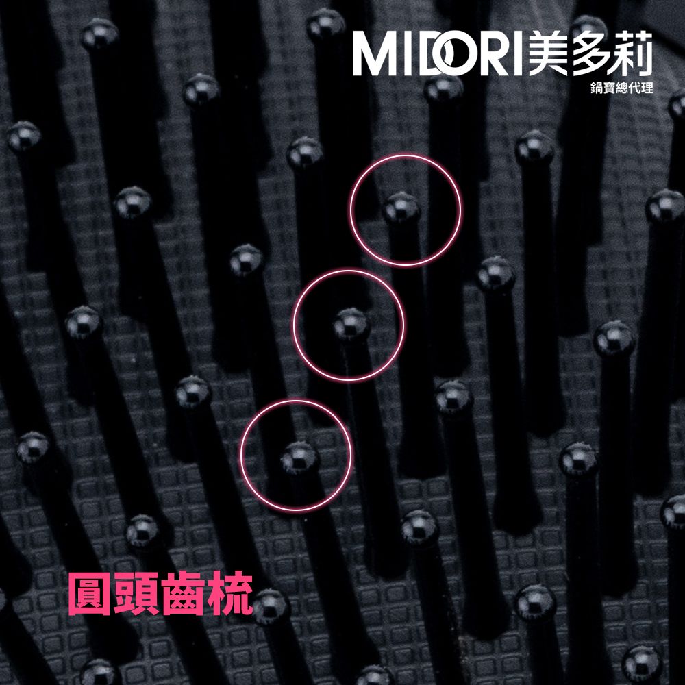 MIDORI 【美多莉】高風速溫控負離子吹風機-氣墊按摩梳MDR-1420PKYE