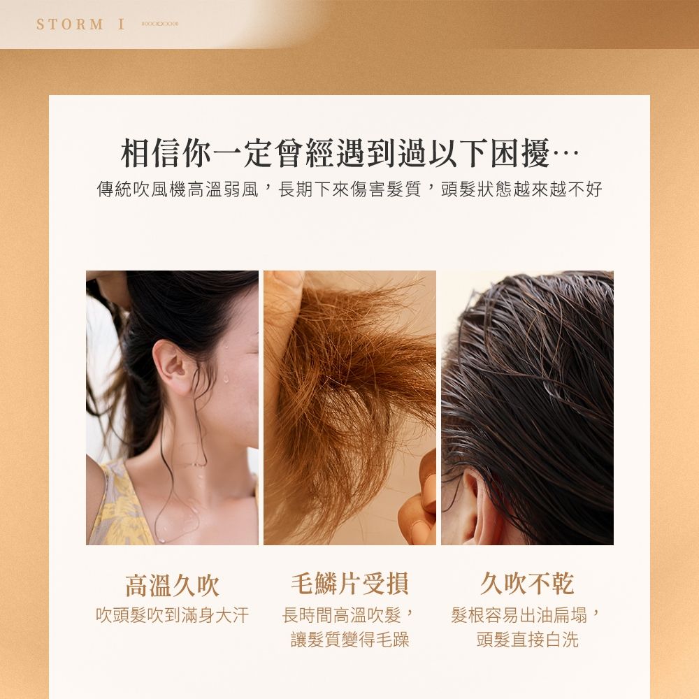 Arlink STORM - 詳情2