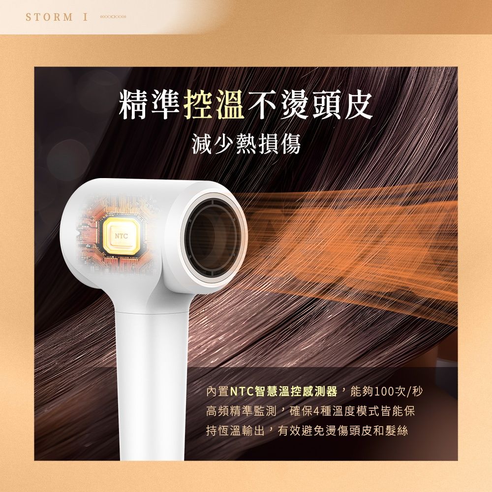 Arlink STORM - 詳情9