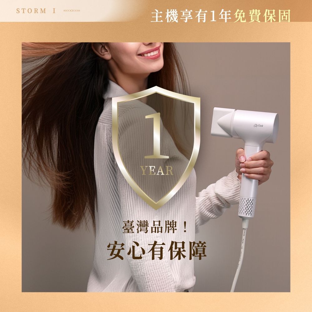 Arlink STORM - 詳情18