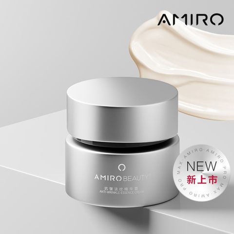 AMIRO BEAUTY 抗皺撫紋精華霜(50g)