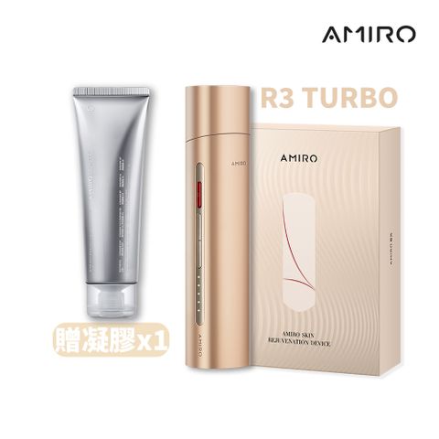 AMIRO 時光機拉提美容儀 R3 TURBO - 流沙金(贈專用凝膠1條)  /淡化細紋/緊緻/眼周特護/雕塑V臉/R1 Lift/R1PRO/安全無痛