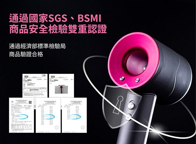 通過國家SGS、BSMI商品安全檢驗雙重認證通過經濟部標準檢驗局商品驗證合格SGS