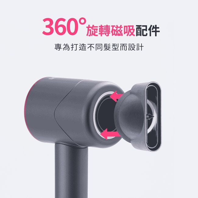 360°旋轉磁吸配件專為打造不同髮型而設計