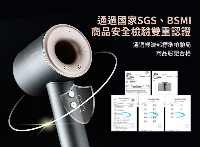 通過國家SGS、BSMI商品安全檢驗雙重認證通過經濟部標準檢驗局SGSSGS商品驗證合格