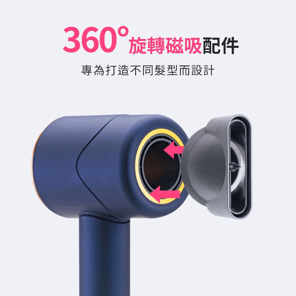 360°旋轉磁吸配件專為打造不同髮型而設計