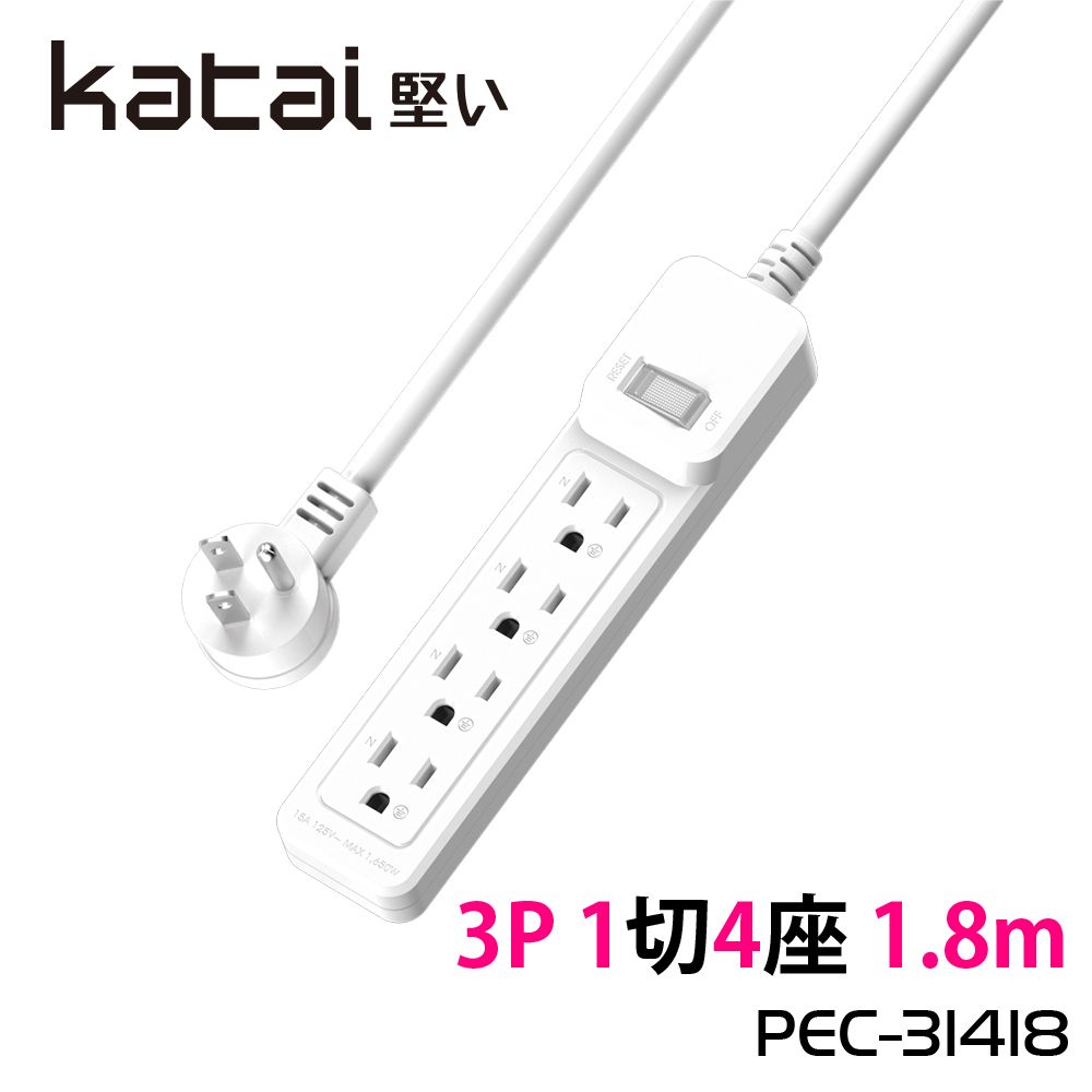 Katai 3孔1開關4插座MIT台灣製造延長線180cm/PEC-31418