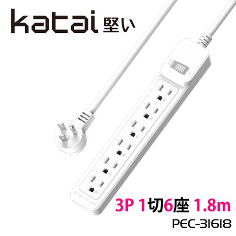 Katai 3孔1開關6插座MIT台灣製造延長線180cm/PEC-31618