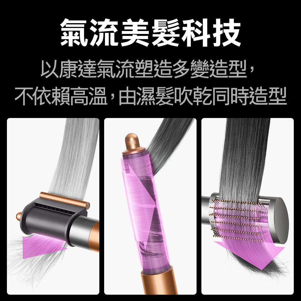 Dyson 戴森  HS05 Airwrap Complete 多功能造型器 吹整器 加長版(炫彩粉霧拼色禮盒版)