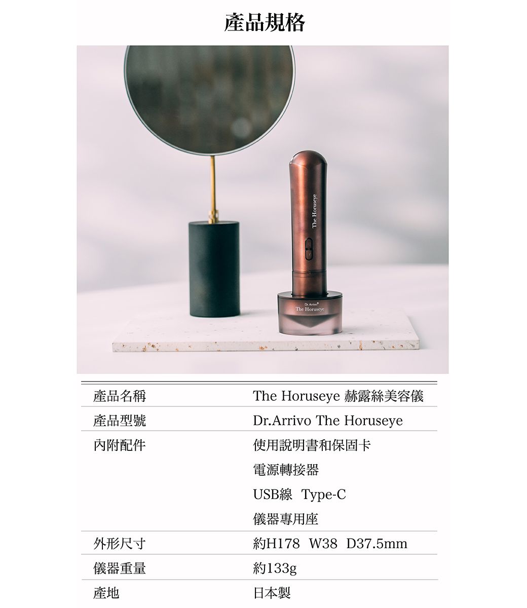 A. GLOBAL 赫露絲美容儀 - 詳情7