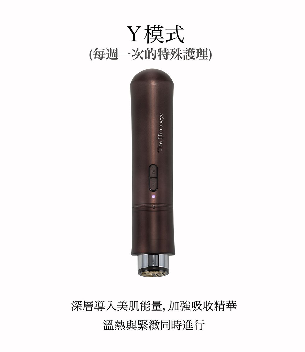 A. GLOBAL 赫露絲美容儀 - 詳情12