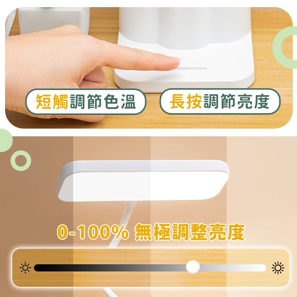  【JHS】LED筆筒支架觸控檯燈 送中性原子筆2入 筆筒護眼檯燈 LED檯燈 護眼檯燈 檯燈 桌燈 台燈 臺燈 立燈