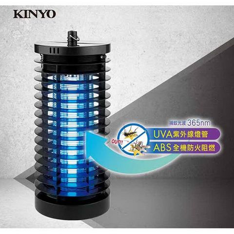 KINYO 6W輕巧UVA紫外線燈管電擊式捕蚊燈