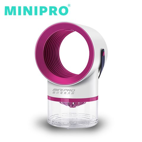 MINIPRO|超低分貝噴射光觸媒LED捕蚊燈超強吸力|美感外觀