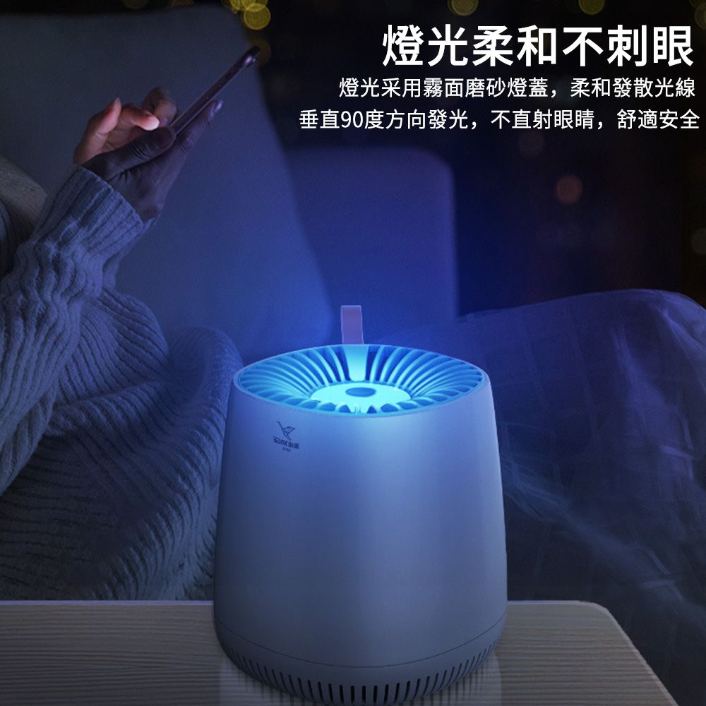  MUAN 家用戶外滅蚊器 吸入式捕蚊器 露營補蚊燈 紫光誘蚊器