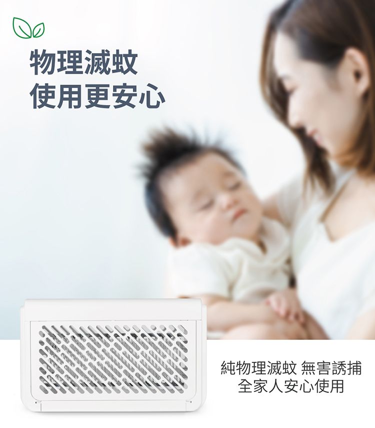 KOLIN 歌林 強效雙面捕蚊燈 可壁掛補蚊燈 電擊式電蚊燈