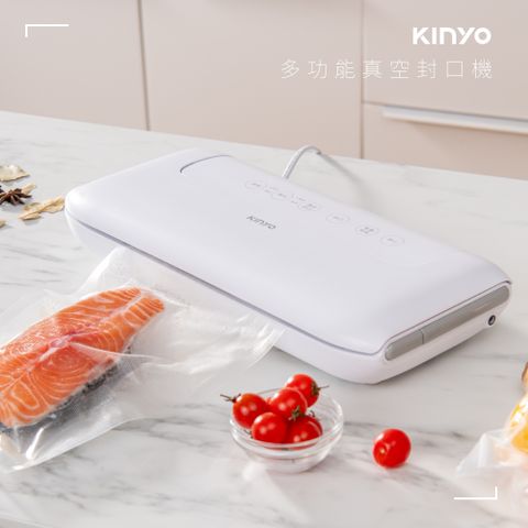KINYO 多功能真空封口機 食物封口 真空保鮮 VS-810