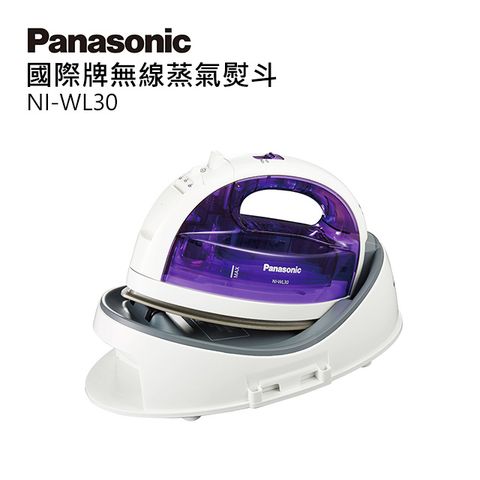 【Panasonic 國際牌】無線蒸氣電熨斗 NI-WL30