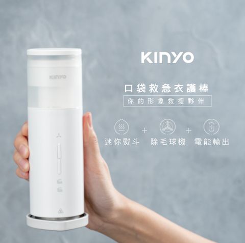 KINYO 口袋救急衣護棒HCL1355