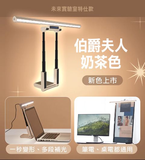 【FUTURE LAB. 未來實驗室】T-Lamp 雙子掛燈
