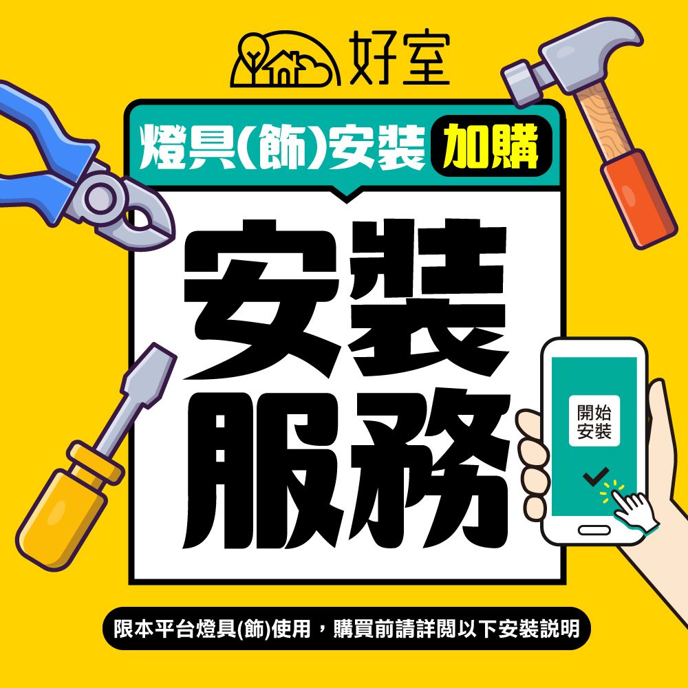 EVERLIGHT 億光 30W 恆鑽 遙控調光調色 高亮度LED吸頂燈 天花板燈具 全電壓